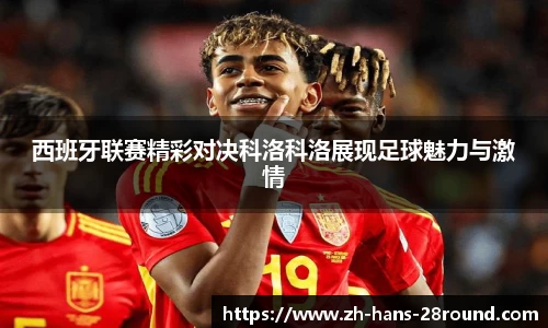 28圈首页
